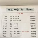 구낙 | 봉재산둘레길 동춘동맛집 치즈카츠 맛집 구낙 솔직후기