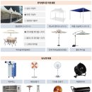 제이티(JT) 컴퍼니 이미지