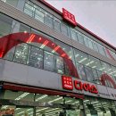 (주)아성다이소 구포구남점 | 부산 북구 다이소 구포구남점 환불 거절 후기｜14일 이내 방문했지만 환불 불가 안내