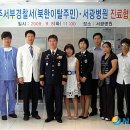 서광병원 이미지