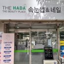 더하다네일 이미지