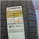 티스테이션 | 용인 타이어 교체, 이천 타이어 전문점 티스테이션 원삼점 방문 후기