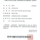 1983떡볶이치킨 이미지