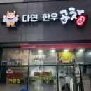 신흥로22번길 이미지