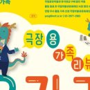 극장 용 이미지