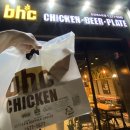 [수원 천천동] BHC치킨 천천베스트점