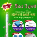크린청소 이미지