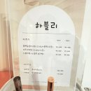 구갈동 | 용인 하블리 기흥 구갈동 속눈썹 연장 후기