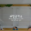 석산초등학교 병설유치원 이미지