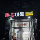 유신프라자