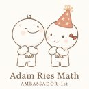 유아 창의&논리영재수학 | 아담리즈수학 온라인 학부모 설명회(25/11/05) 참여 솔직 후기, 다음 설명회 일정 등