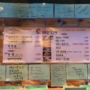 태인양고기본점 이미지