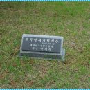 대한민국재향군인회 이미지