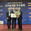 주식회사 케이엠 이미지