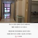 온강한의원 이미지