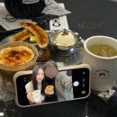 유미에스프레소 | 달디 달고 달디 단