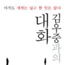 대화모터스 이미지