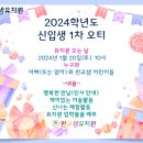 판교샘유치원 이미지