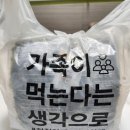 다나네부엌 이미지