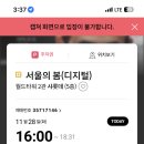 롯데시네마2관 이미지