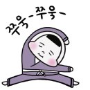 온다유도아카데미