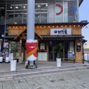 춘천 우두동 맛집 가성비좋은 고깃집 이차돌 춘천신사우점