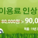 참밸리 컨트리클럽 이미지