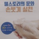 삼성 웰스토리 피킹 알바 7일차 후기.