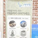 나음누리한의원 이미지