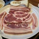 한마음 정육식당 이미지