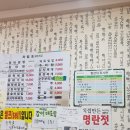 동부기사식당 이미지