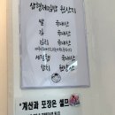 삼형제김밥운정