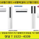 동대에어컨 이미지