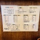 원카츠(대신) 이미지