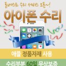발품폰 이미지