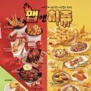 화랑로6 | 쿠우쿠우 겨울 신메뉴 소개 및 대구수성못점 솔직 후기