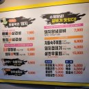 돼지무소