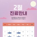 연세이룸치과의원 네이버블로그
