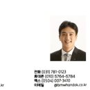 이즈모터스 | BMW 530i xDrive msp 분당전시장 방문 리뷰 / 외장 내장 및 주요 제원 정보 소개