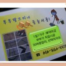 코아루에듀시티2차 이미지