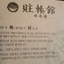 주주관 이미지