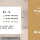 장 메디의원 이미지