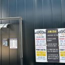 평택워시돔 이미지