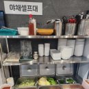 우돈한쌈 이미지