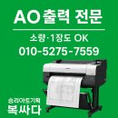 승리인쇄소