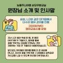 능률주니어랩 이미지