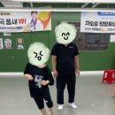 또래+소망어린이집 이미지