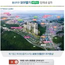 모아2단지 이미지