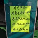 털보네 족발·보쌈(구영점) | [신사역] 숨은 경양식 돈까스 점심 맛집 털보감자탕 내돈내산 후기