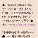 광주 기아 드라이빙센터 니로 시승 후기
